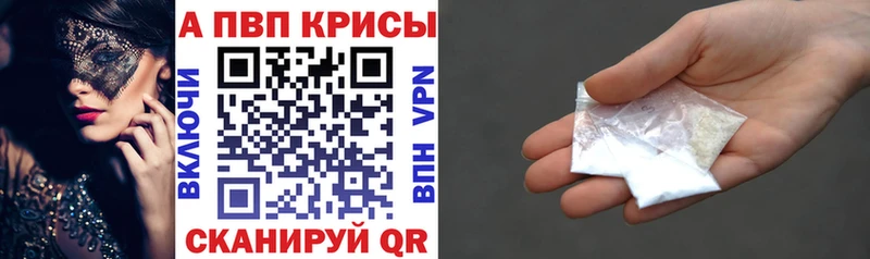 Alfa_PVP крисы CK  купить наркоту  Нижняя Салда 