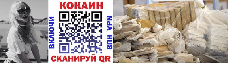 наркошоп  Нижняя Салда  Кокаин Колумбийский 