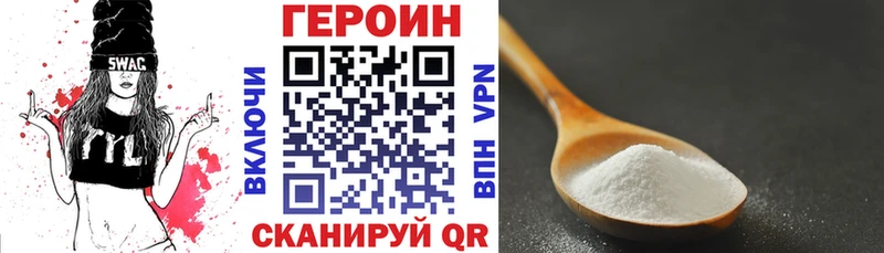 mega ТОР  как найти закладки  Нижняя Салда  Героин хмурый 