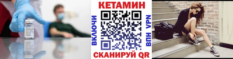 КЕТАМИН VHQ  Нижняя Салда 