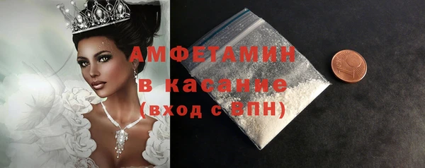 ешки Бердск
