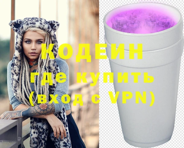 мяу мяу кристалл Костерёво