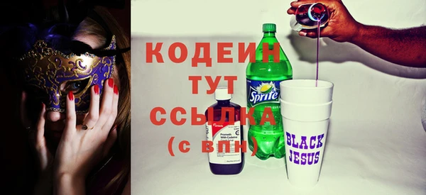 экстази Кодинск