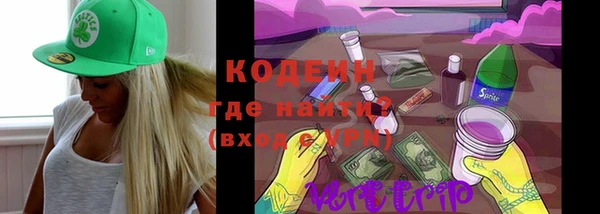 экстази Кодинск