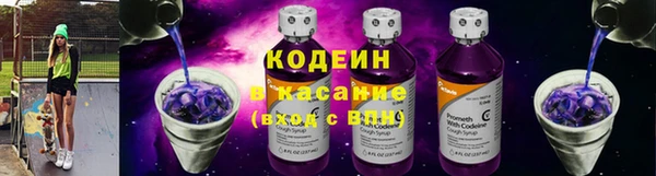 экстази Кодинск