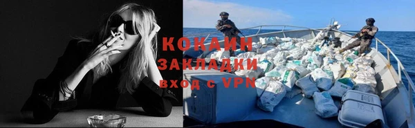 мяу мяу кристалл Костерёво