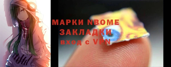 MDMA Premium VHQ Козловка