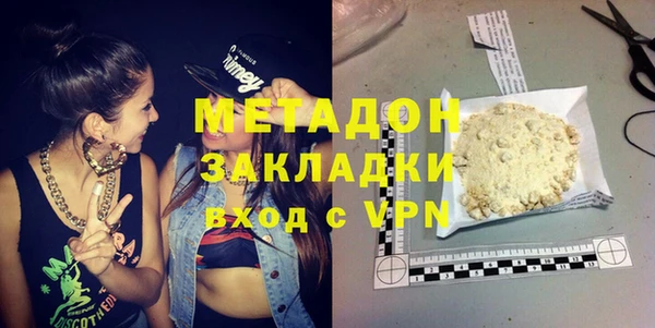 MDMA Premium VHQ Козловка