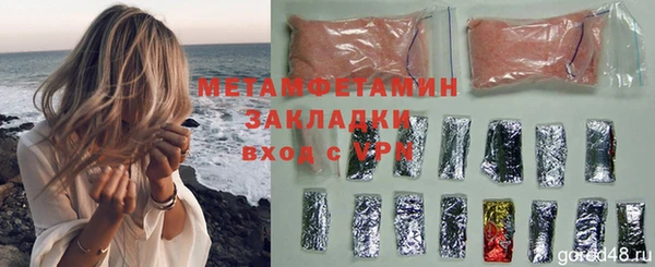 MDMA Premium VHQ Козловка