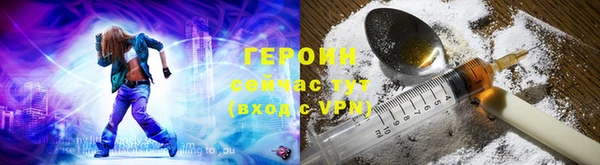 первитин Ачинск