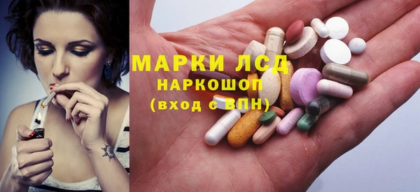 экстази Кодинск