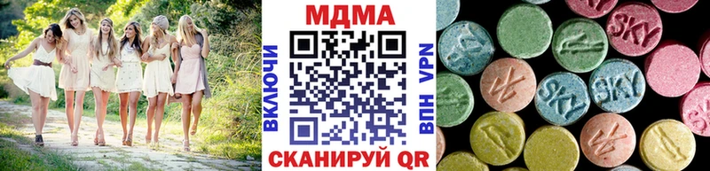 MDMA молли  мега ONION  Нижняя Салда 