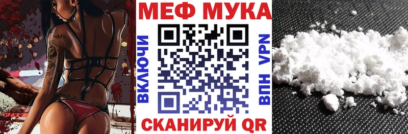 наркотики  Нижняя Салда  МЯУ-МЯУ mephedrone 