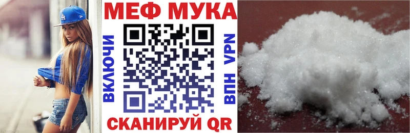 Мефедрон мука Нижняя Салда