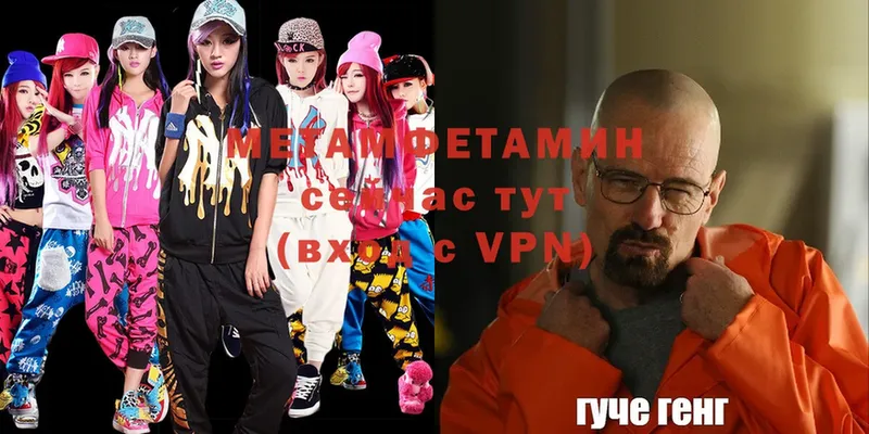 Метамфетамин кристалл  Нижняя Салда 