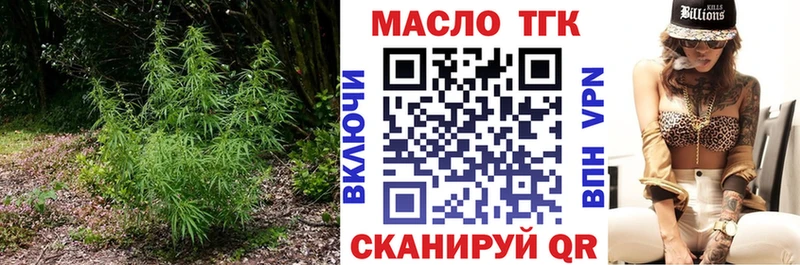 Дистиллят ТГК вейп  Нижняя Салда 